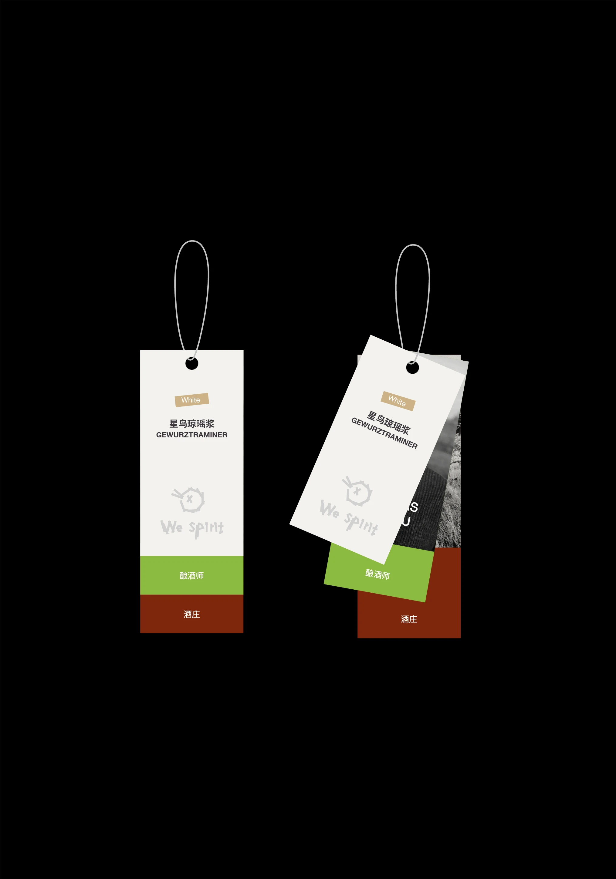 We Spirit Store Wine Card System