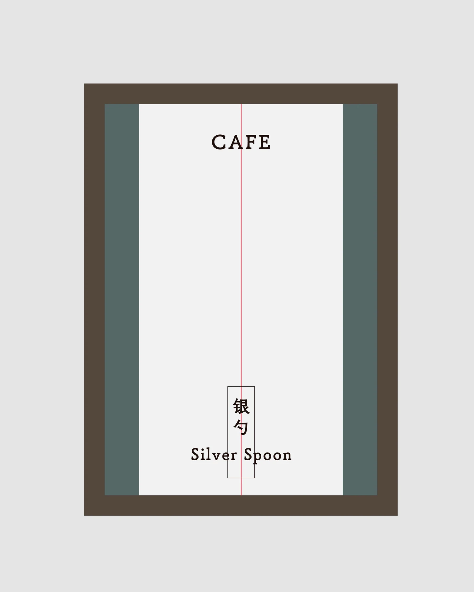 Silver Spoon Café