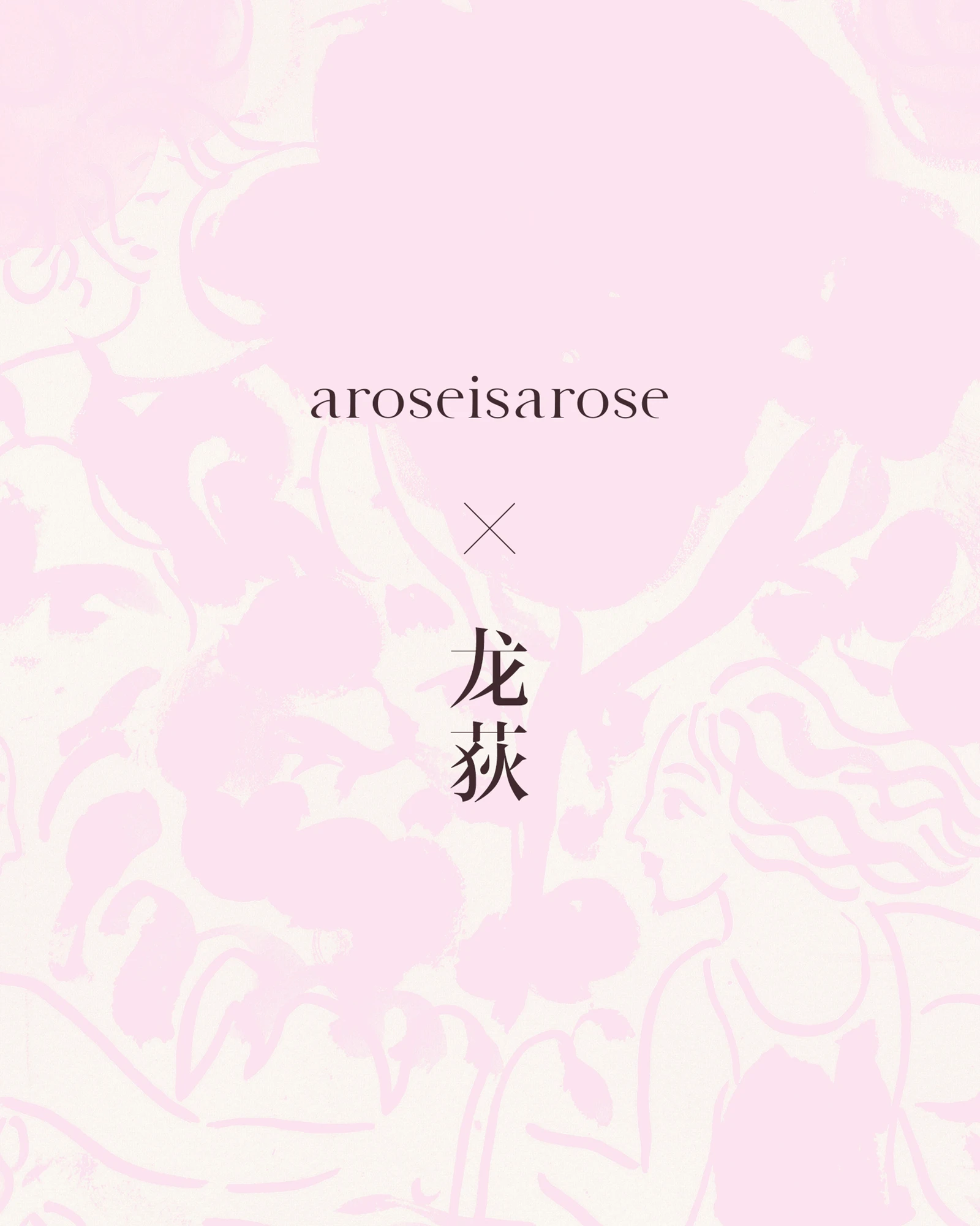 aroseisarose