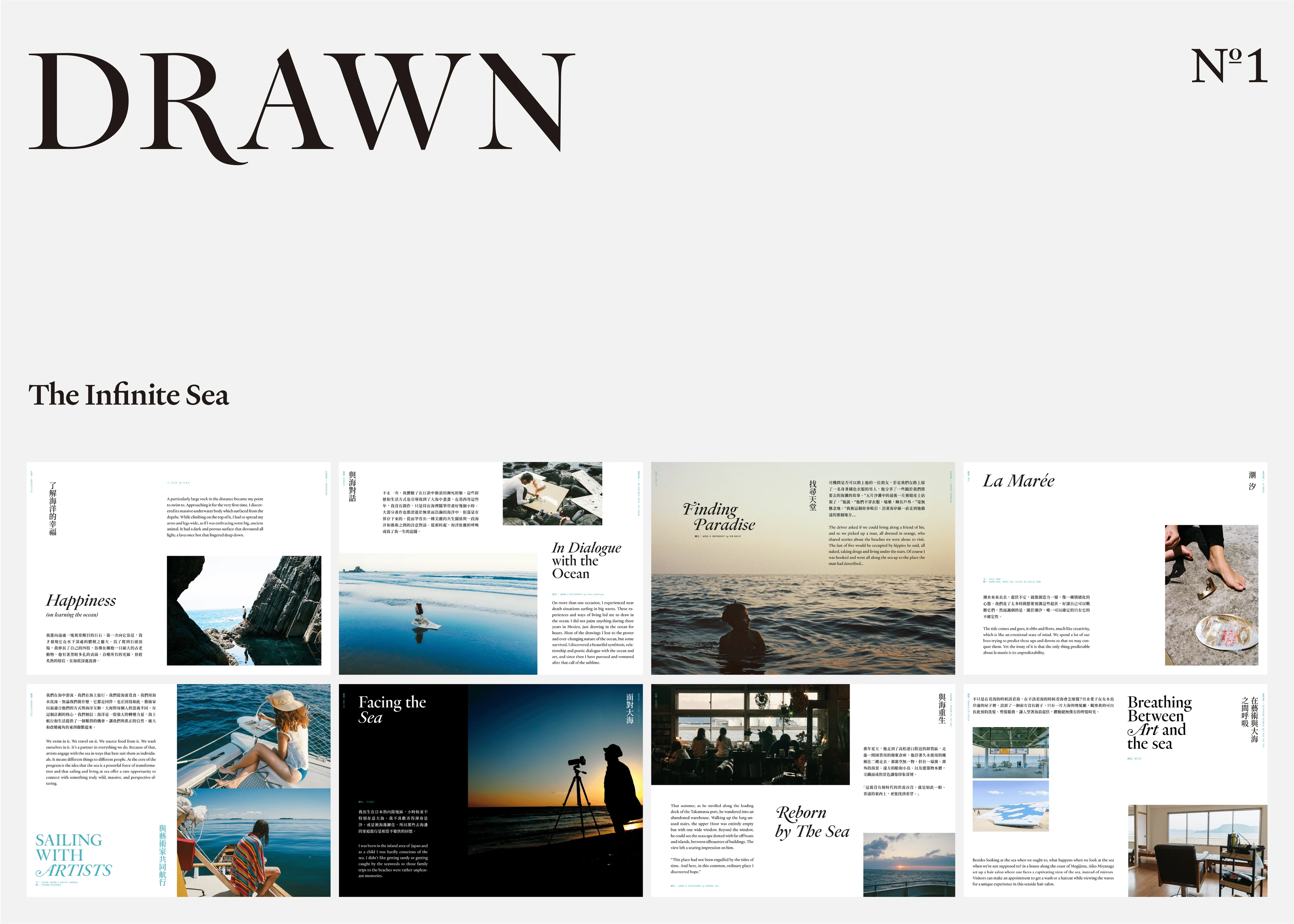 Drawn Magazine Exhibition