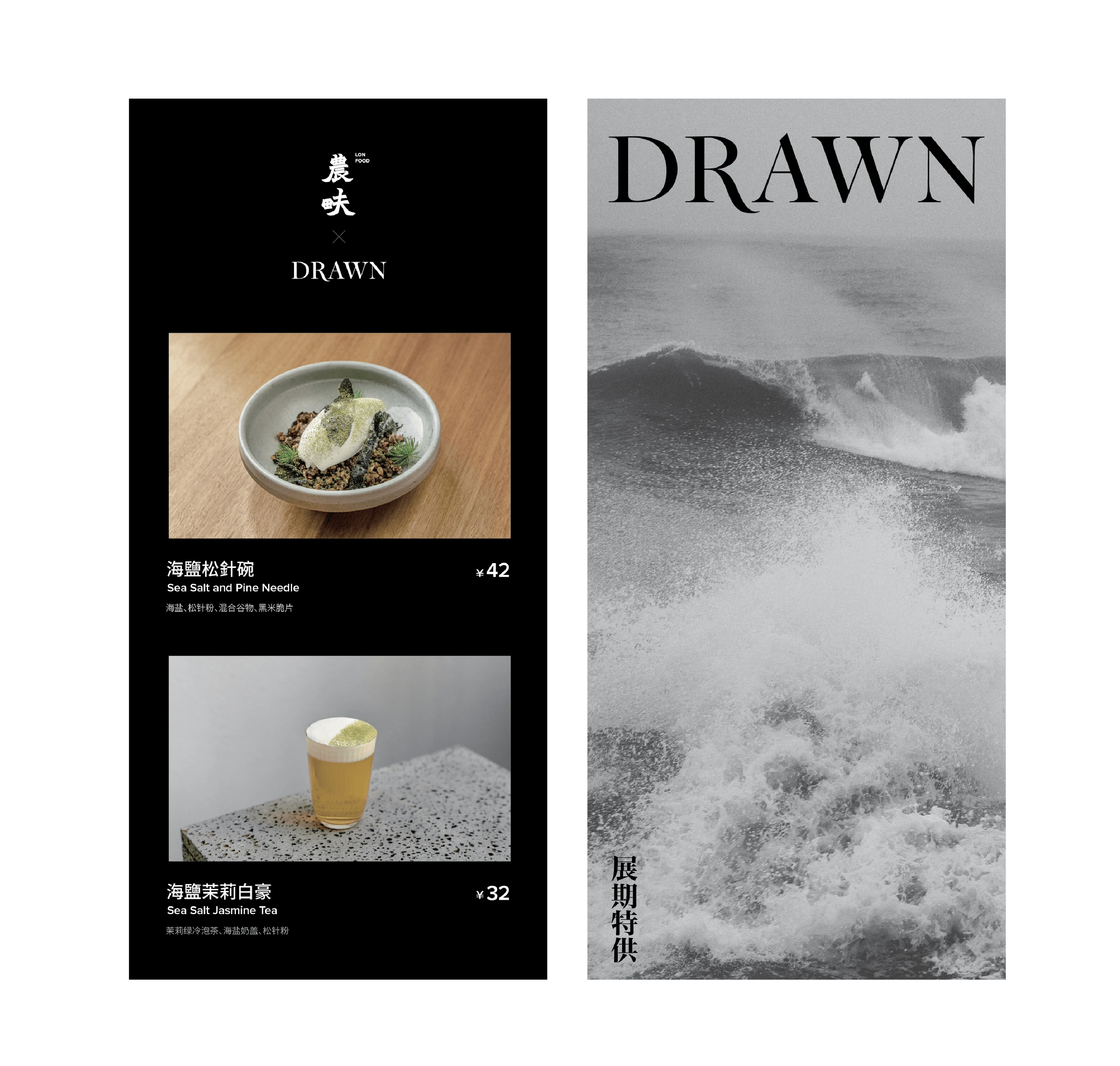 Drawn Magazine Exhibition