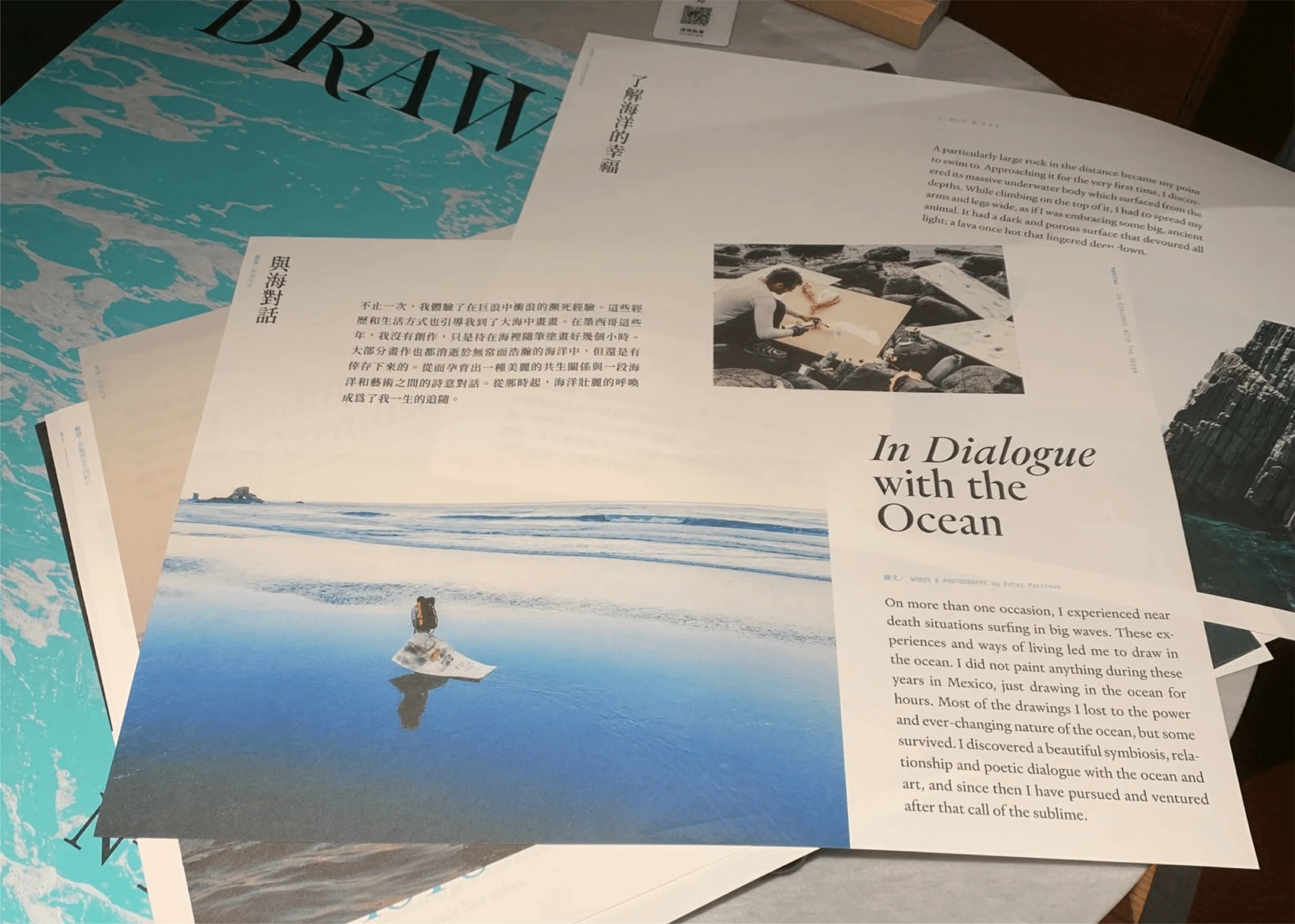Drawn Magazine Exhibition