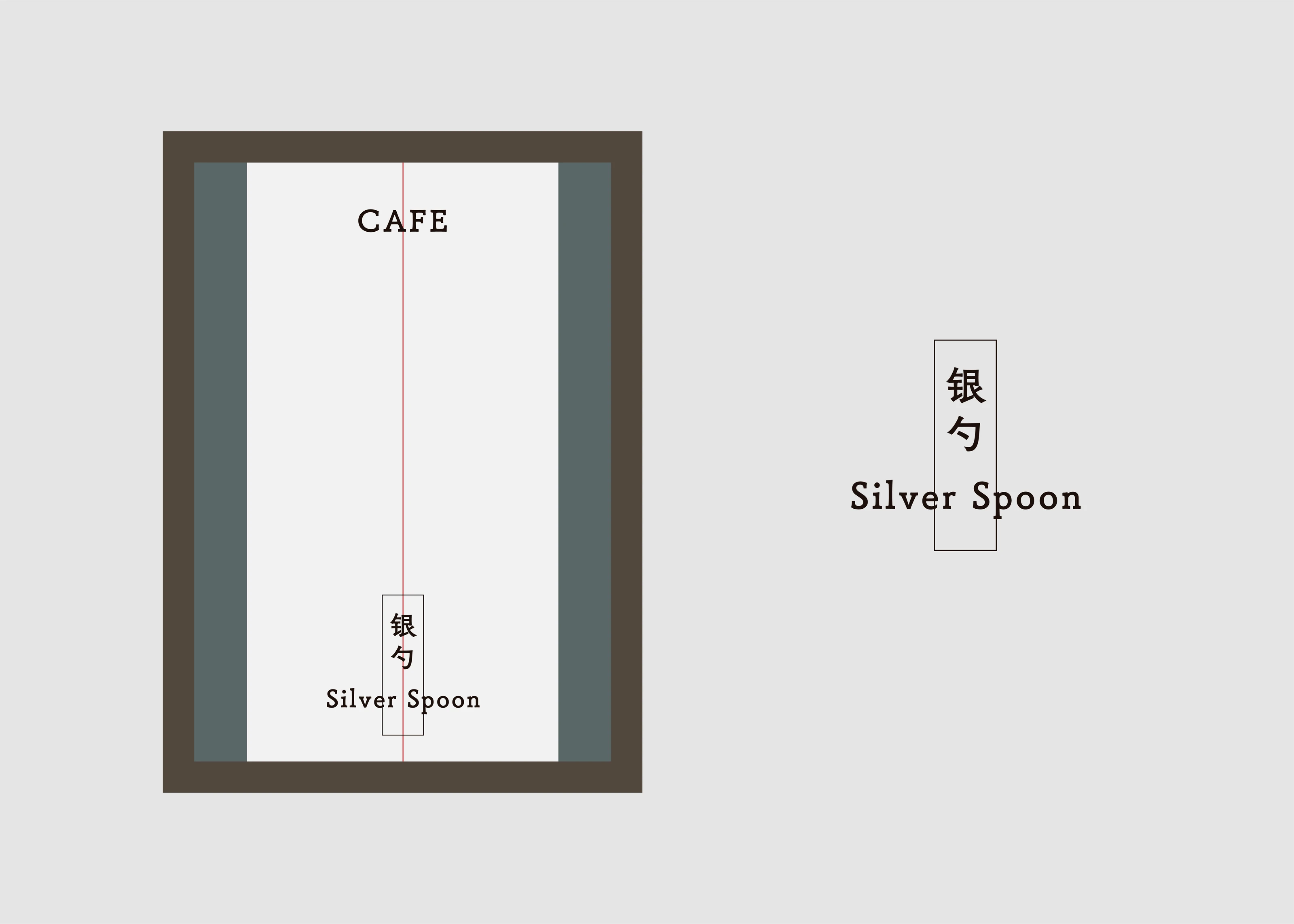 Silver Spoon Cafe