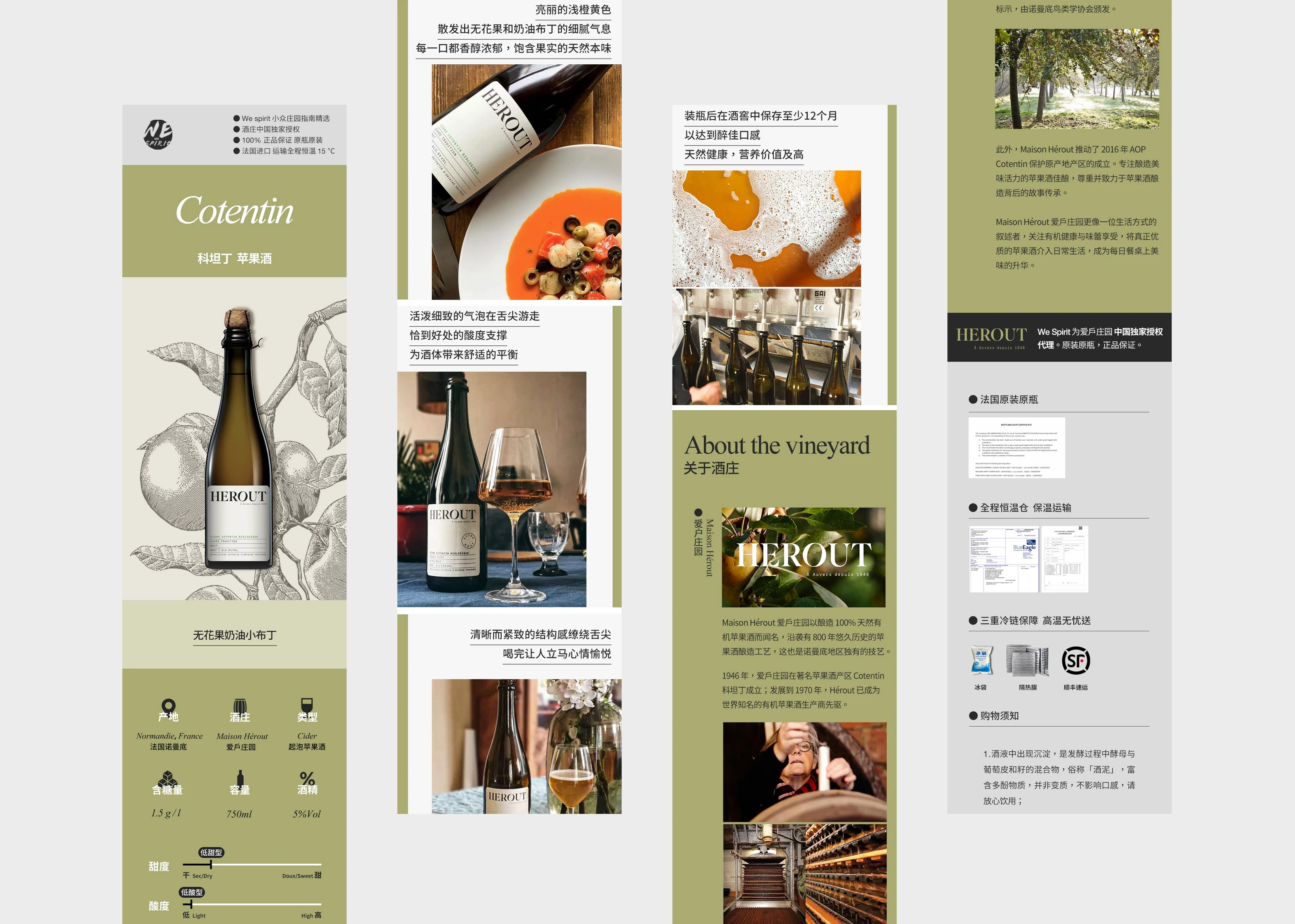 We Spirit Marketing Design