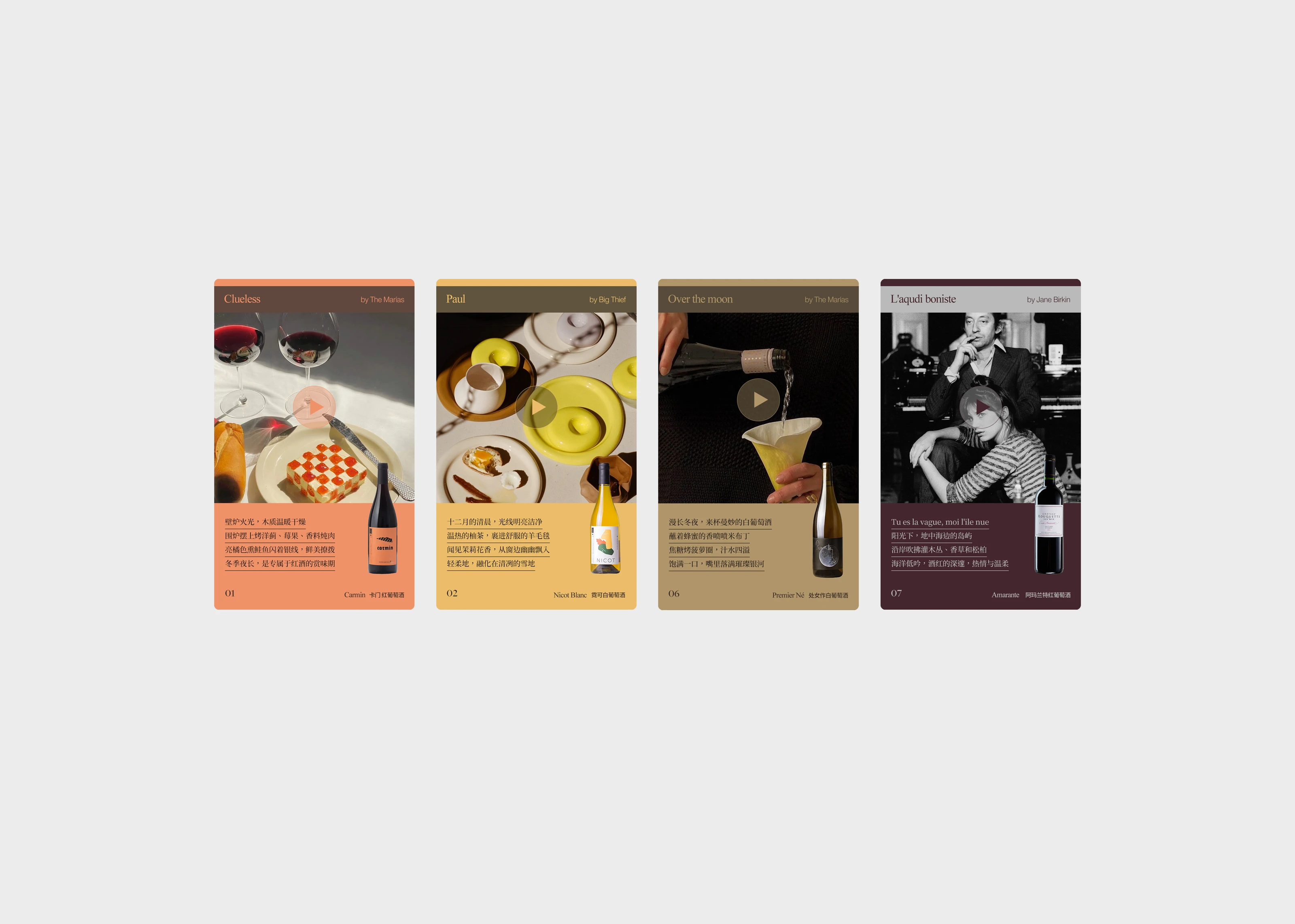 We Spirit Marketing Design