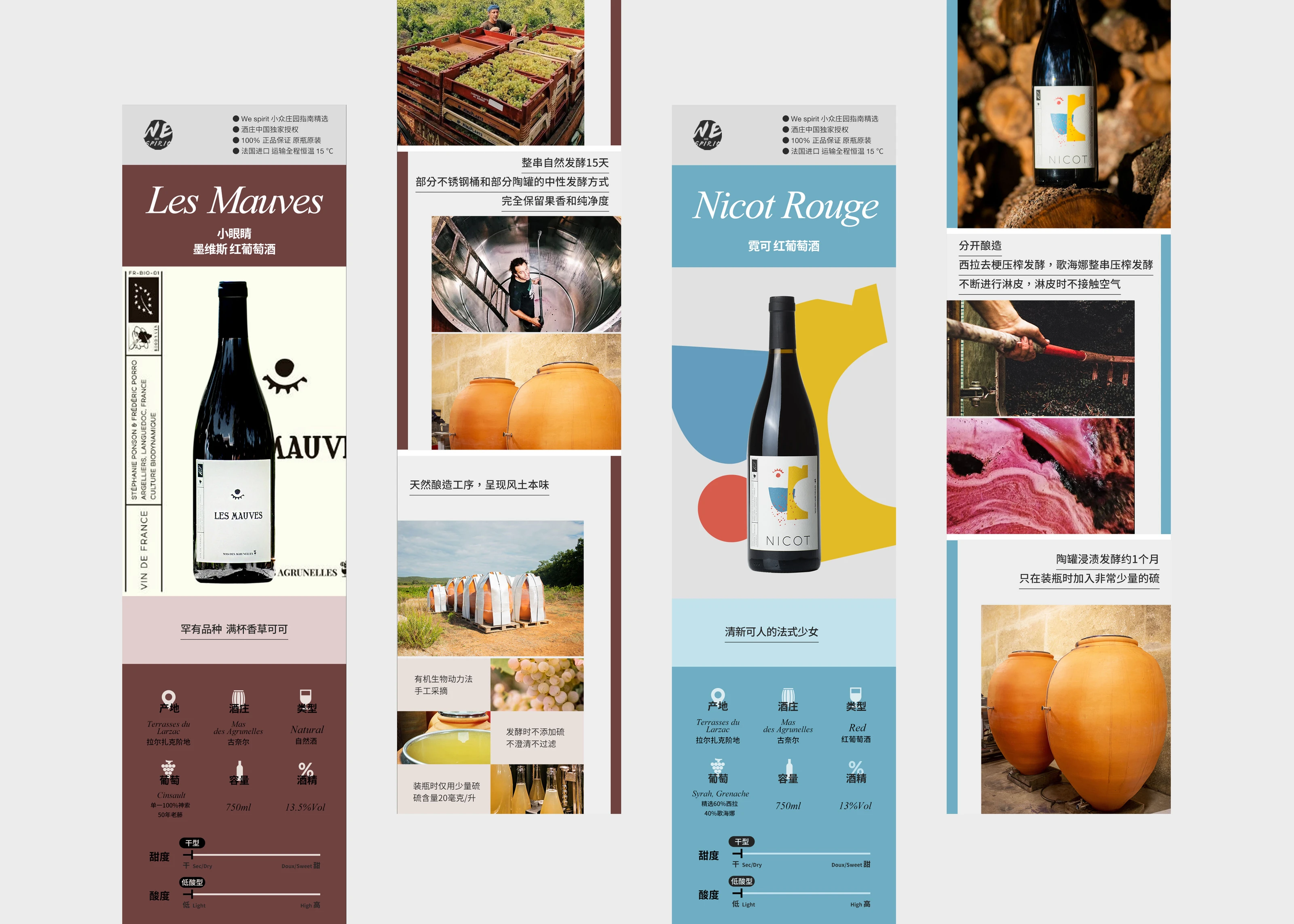 We Spirit Marketing Design