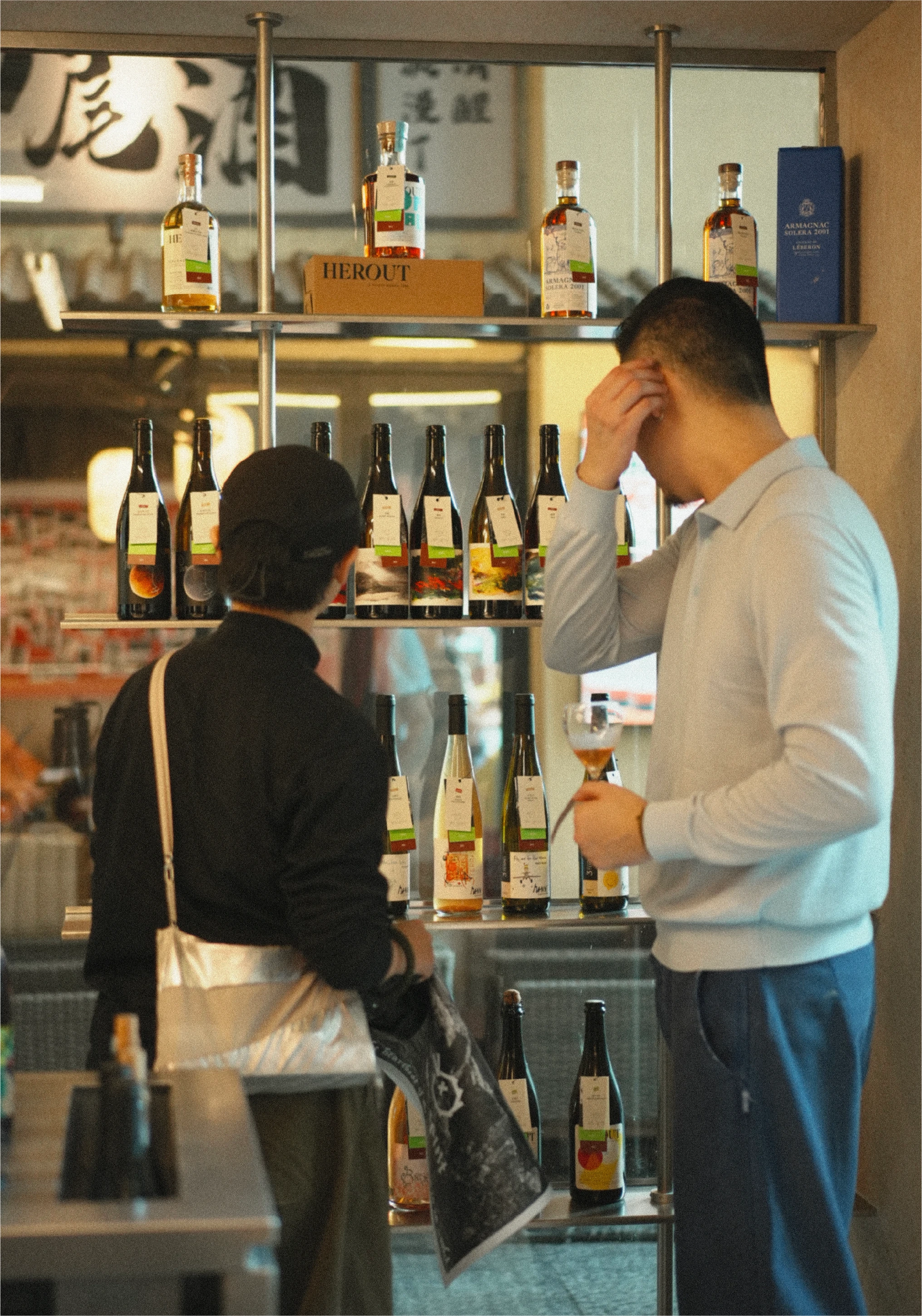 We Spirit Store Wine Card System
