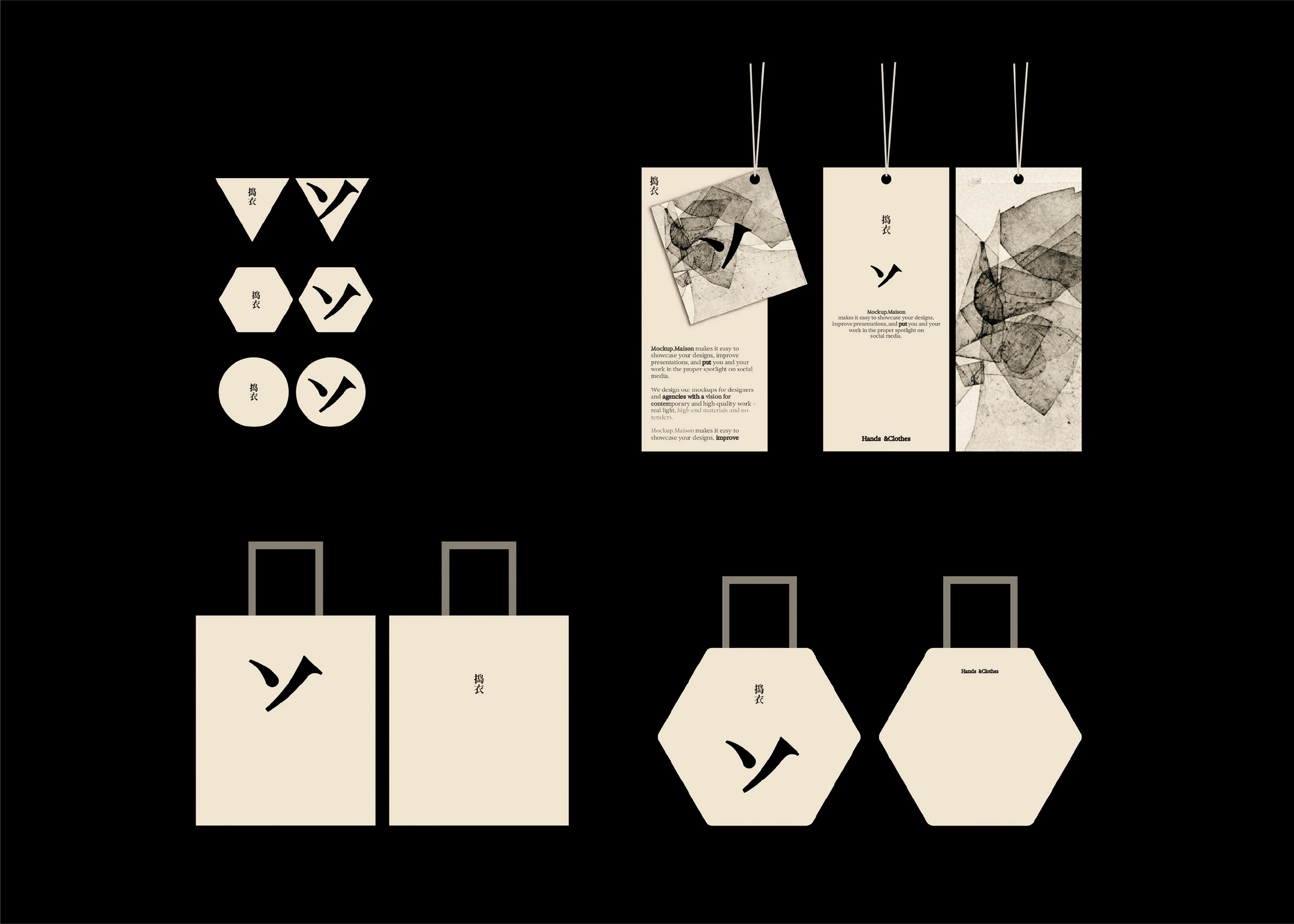 Hand &Cloth